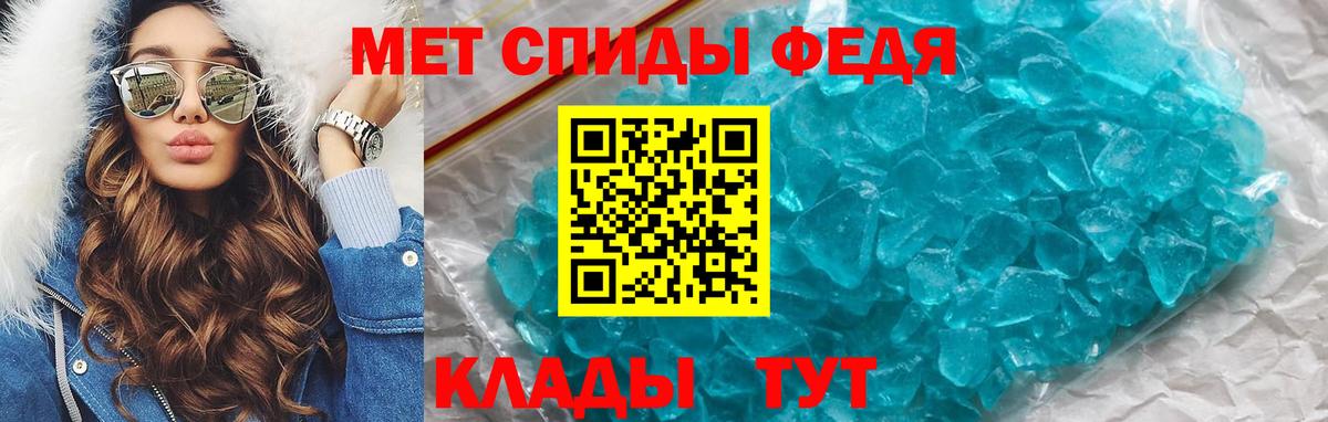 Камень-на-Оби  Amphetamine VHQ  АМФЕТАМИН  Амфетамин  Вход с VPN 