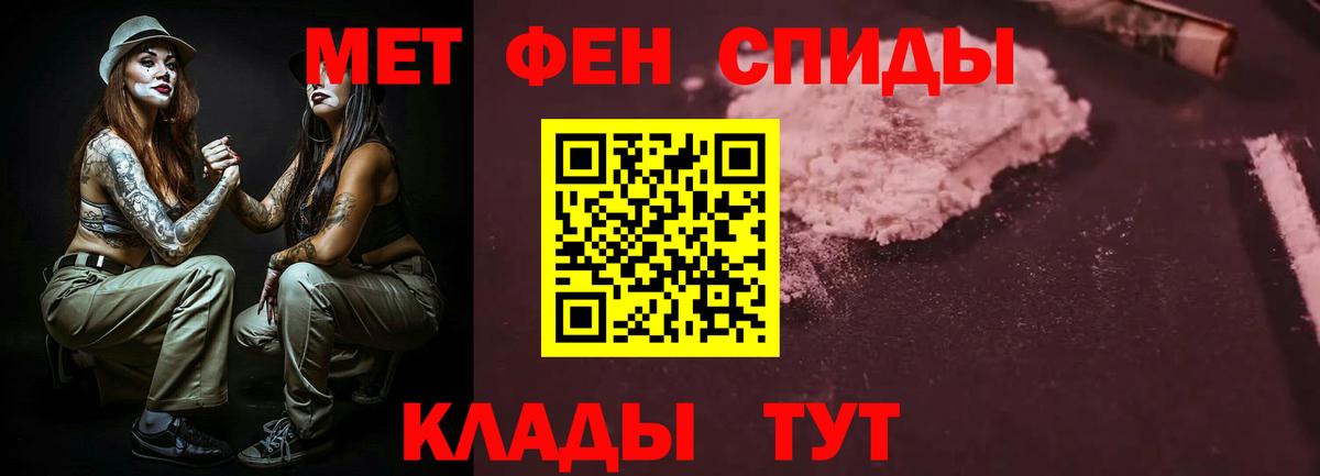 АМФЕТАМИН VHQ Камень-на-Оби