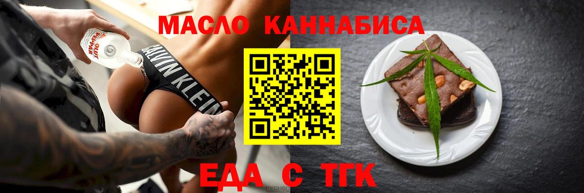 Камень-на-Оби  Canna-Cookies марихуана  Вход с VPN 