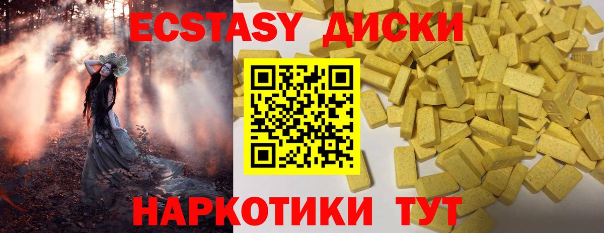 Экстази Punisher  ЭКСТАЗИ TESLA  Вход с VPN  Экстази  Камень-на-Оби 