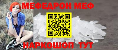 скорость Кунгур