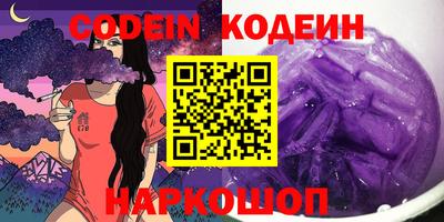 ПСИЛОЦИБИНОВЫЕ ГРИБЫ Кумертау
