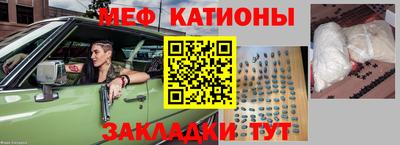 скорость Кунгур