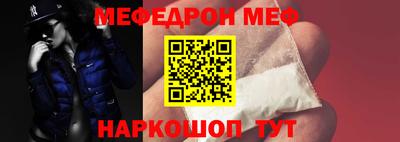 скорость Кунгур