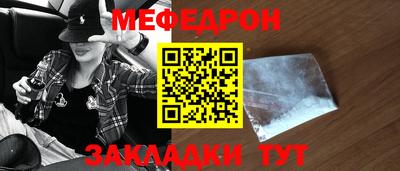 скорость Кунгур