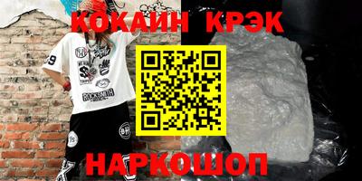 амф Кулебаки