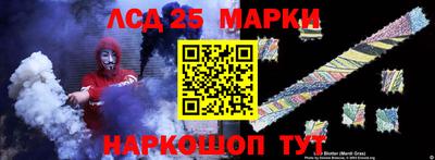 ПСИЛОЦИБИНОВЫЕ ГРИБЫ Кумертау