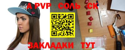 скорость Кунгур