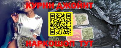 ПСИЛОЦИБИНОВЫЕ ГРИБЫ Кумертау