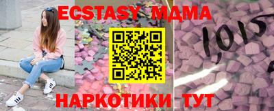 скорость Кунгур