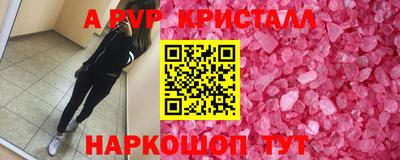 ПСИЛОЦИБИНОВЫЕ ГРИБЫ Кумертау