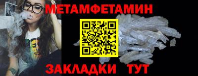 ПСИЛОЦИБИНОВЫЕ ГРИБЫ Кумертау