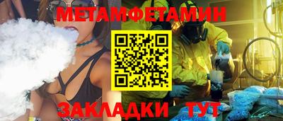 скорость Кунгур