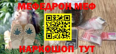 скорость Кунгур