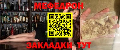 скорость Кунгур