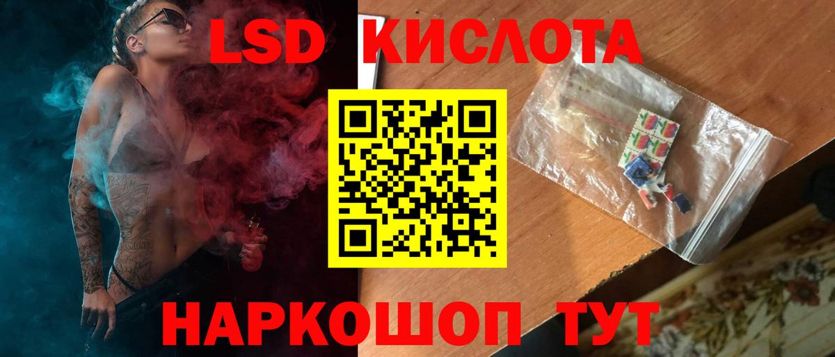 LSD-25 экстази кислота  Вход с VPN  Камень-на-Оби  LSD-25 экстази кислота 
