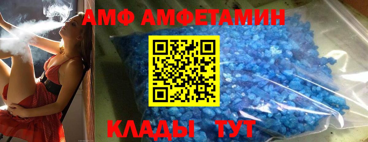 Первитин  Первитин витя  Вход с VPN  Камень-на-Оби 