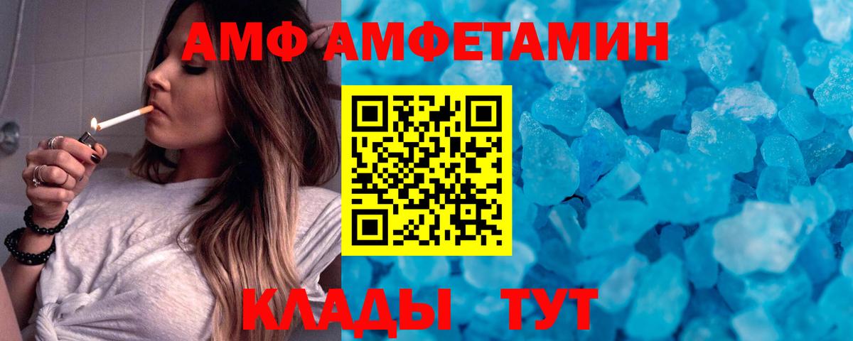 Первитин Methamphetamine Камень-на-Оби